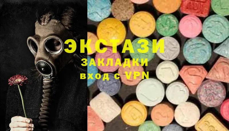 Экстази 300 mg  Игра 