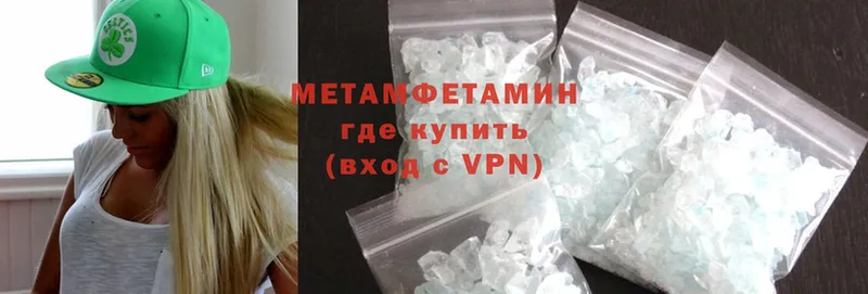 МЕТАМФЕТАМИН Methamphetamine  KRAKEN сайт  Игра 